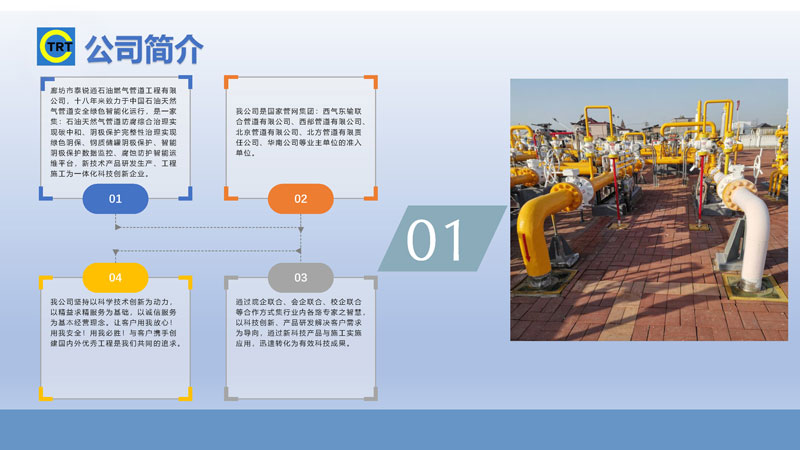 好色先生IOS下载-去汤姆森焦耳(新)250327_页面_03.jpg