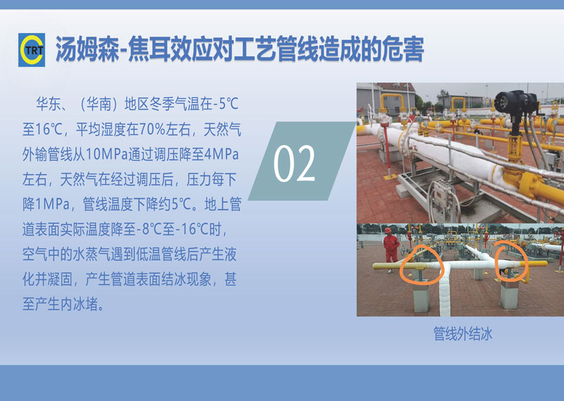 好色先生IOS下载-去汤姆森焦耳(新)250327_页面_08.jpg