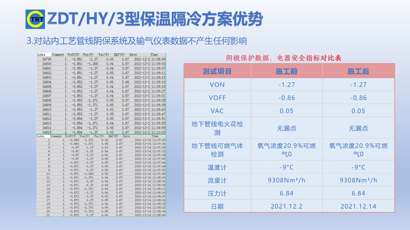 好色先生IOS下载-去汤姆森焦耳(新)250327_页面_14.jpg