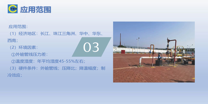 好色先生IOS下载-去汤姆森焦耳(新)250327_页面_10.jpg