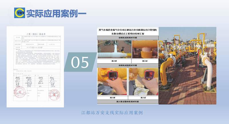 好色先生IOS下载-去汤姆森焦耳(新)250327_页面_18.jpg