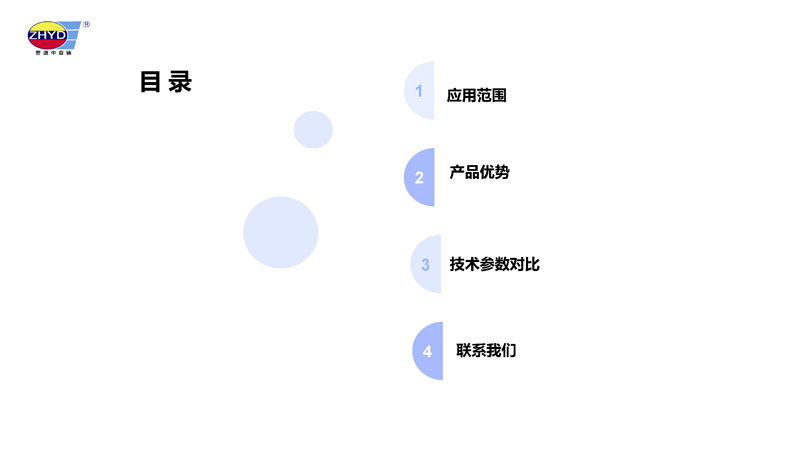GuardianBox家庭智能安全电卫250402_页面_02.jpg